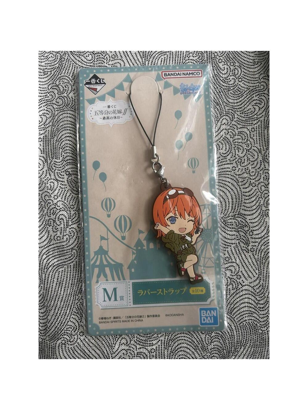 Bandai Ichiban Kuji Rubber Strap New Yotsuba Nakano Charm US Seller